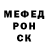 Метадон белоснежный Inna Barchuck