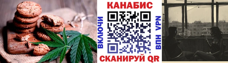 Печенье с ТГК марихуана  купить наркоту  Кадников 