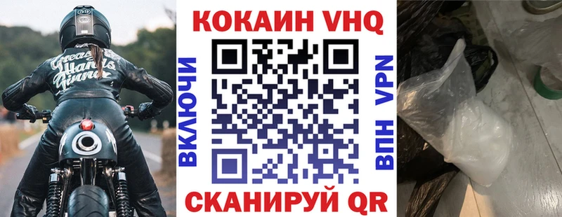 Кокаин 99%  Кадников 