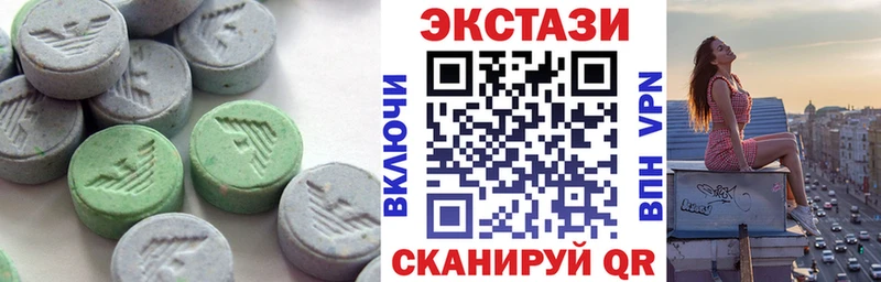 Ecstasy диски  Кадников 