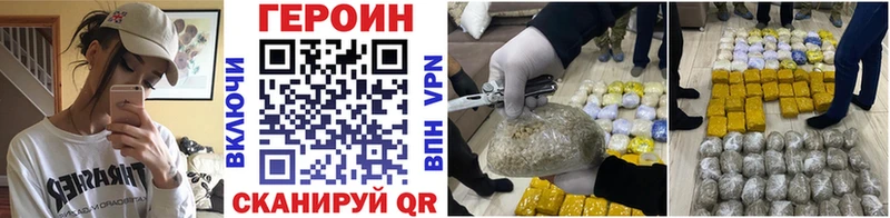 сайты даркнета как зайти  Кадников  Героин белый 