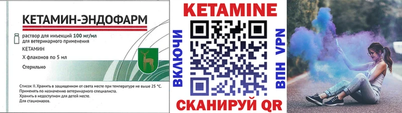 хочу наркоту  Кадников  КЕТАМИН VHQ 