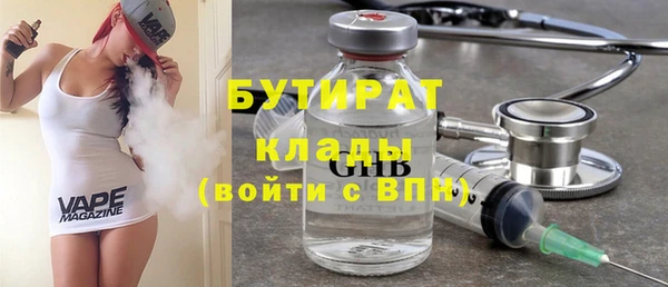 соль курить ск Арсеньев