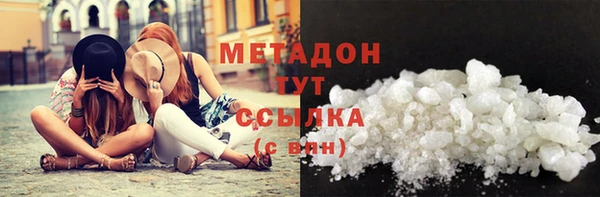 соль курить ск Арсеньев