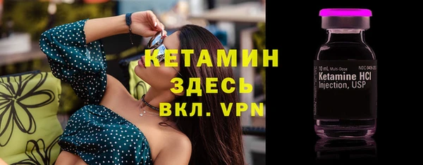 соль курить ск Арсеньев