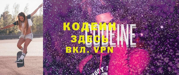 кокаин перу Сатка