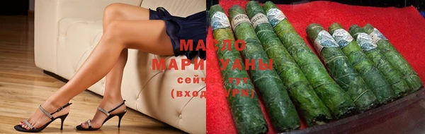 ГАЛЛЮЦИНОГЕННЫЕ ГРИБЫ Сафоново