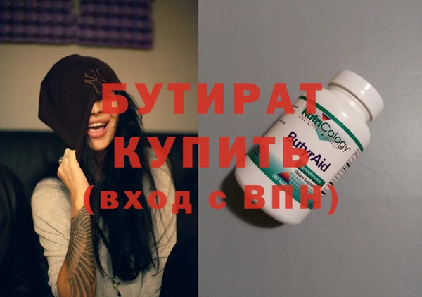 мет Армянск