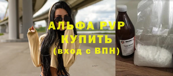 соль курить ск Арсеньев