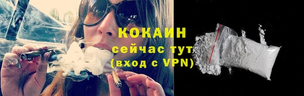 мет Армянск