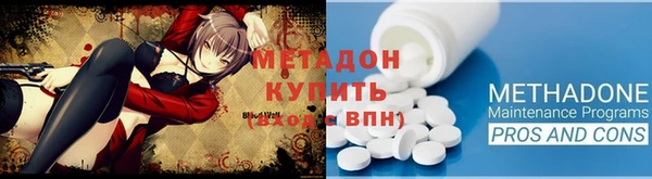 мет Армянск