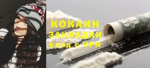 кокаин перу Сатка