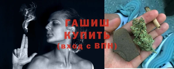 мет Армянск