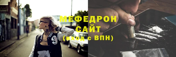 соль курить ск Арсеньев