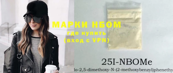 мет Армянск
