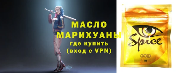 дмт Аркадак