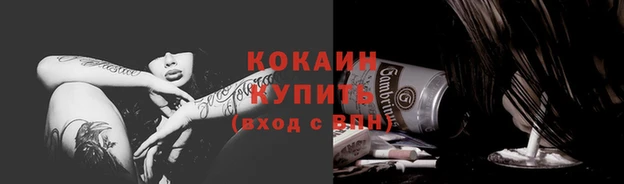 соль курить ск Арсеньев