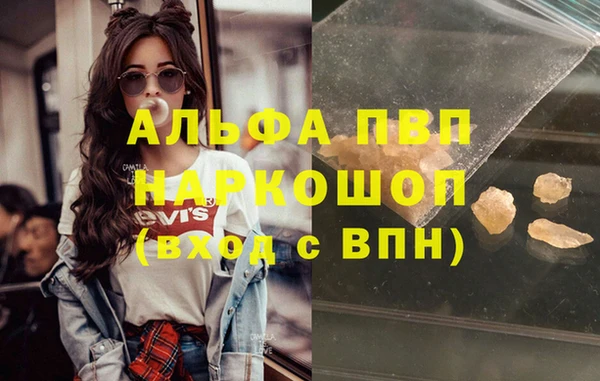соль курить ск Арсеньев