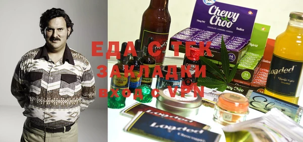соль курить ск Арсеньев