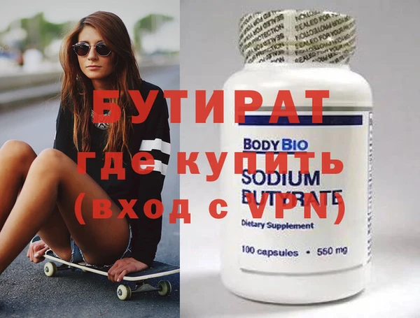 мет Армянск