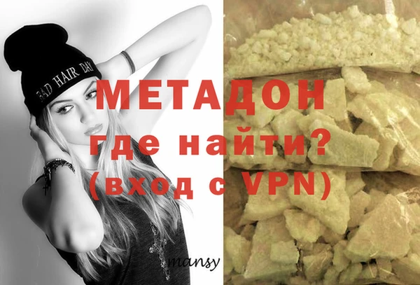 мет Армянск