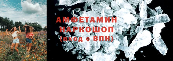 соль курить ск Арсеньев
