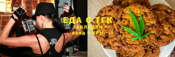 мет Армянск