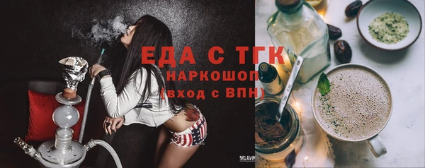 соль курить ск Арсеньев