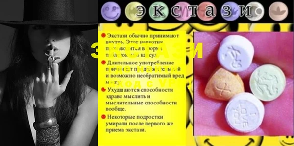 мет Армянск
