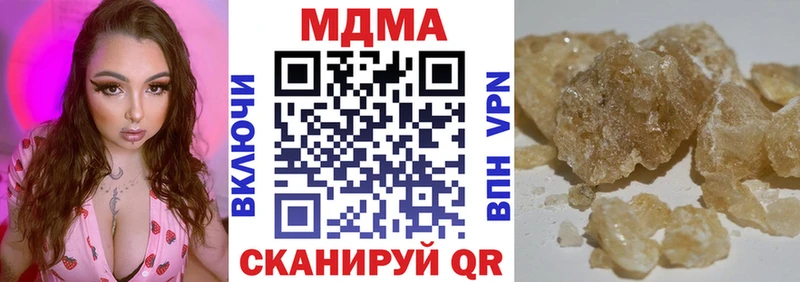 MDMA VHQ Кадников