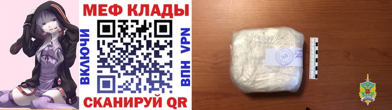 купить  сайты  Кадников  KRAKEN ссылки  Мефедрон кристаллы 