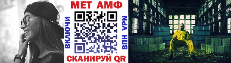 Метамфетамин кристалл  darknet формула  Кадников  наркота 