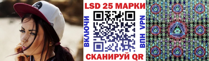 Марки 25I-NBOMe 1500мкг  Кадников 